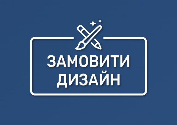 Індивідуальний графік роботи