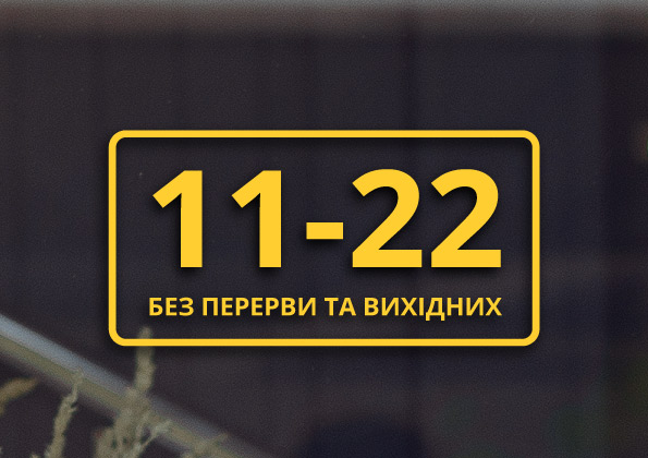 Наклейка з графіком роботи на скляні двері магазину