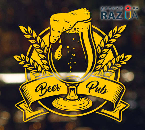 Наклейка BEER PUB жовтого кольору виглядатиме яскраво на вікні