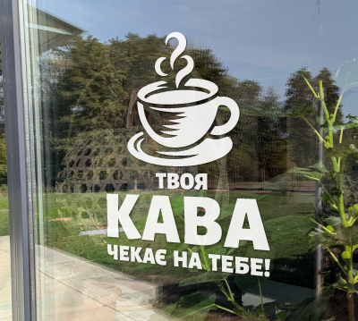 Реклама чебуреків, наклейка