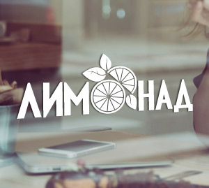 Лимонад - наклейка для реклами лимонаду