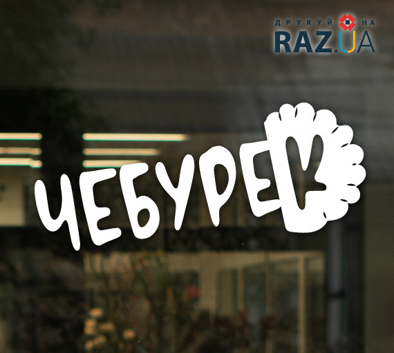 Курка гриль смачна та корисна