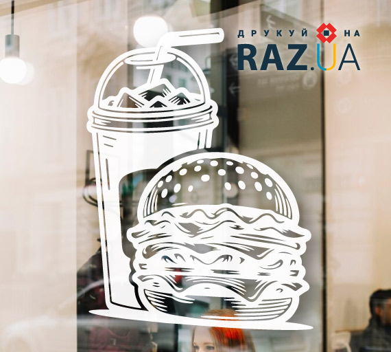 Fast Food для кав'ярні, кафе, магазину, кіоску