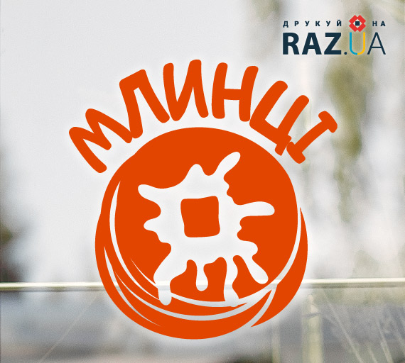 Реклама млинців на вікні