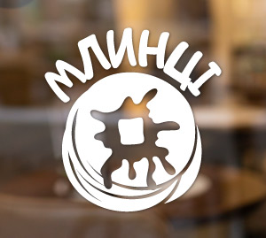 Рекламна наклейка млинці на вікно