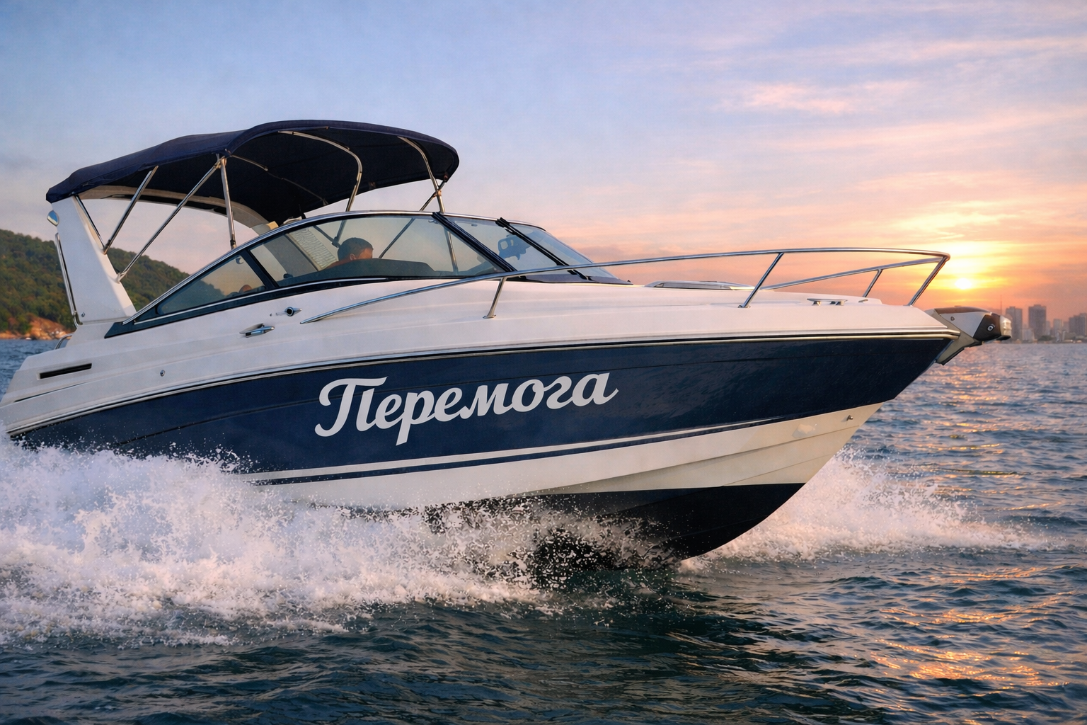 Вінілова наклейка з назвою на борті катера