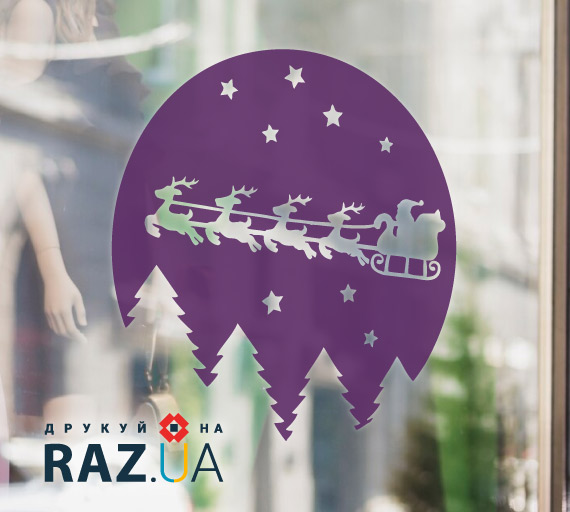 Наклейка ательє на вікно під замовлення