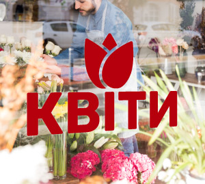 Квіти