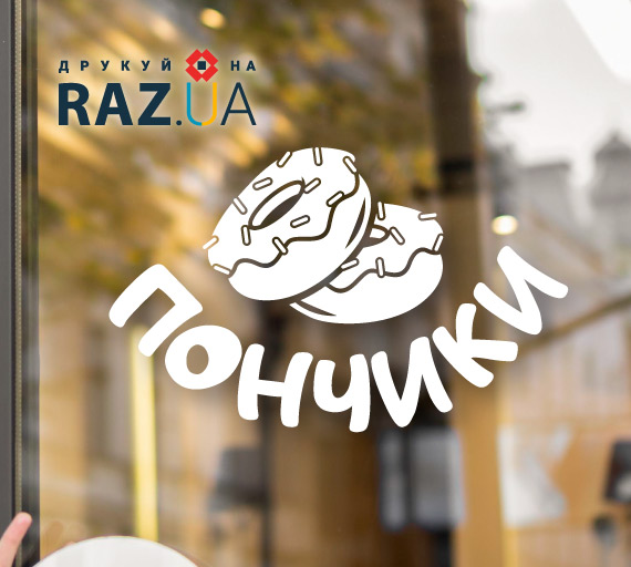 Пончики замовляють із кавою