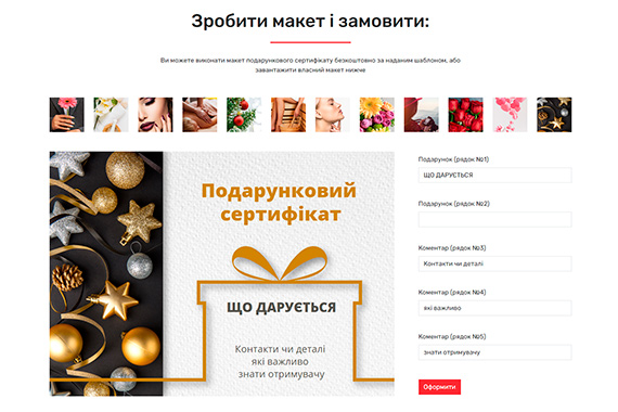 Бесплатный шаблон полиграфии RAZ поможет развитию твоего бизнеса