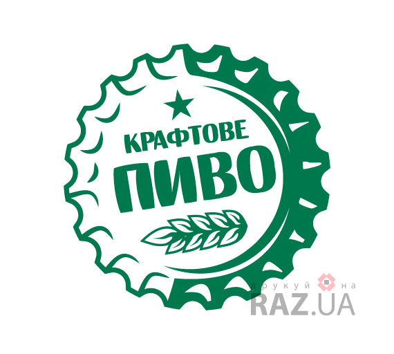 Заказать купить наклейку на окно стену для пивного бар паба