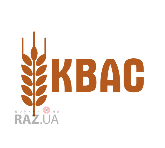 Холодные написки летлом, надпись квас