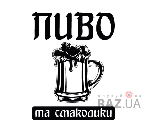 наклейки для пива, рекламные стикеры на окна пивного магазина