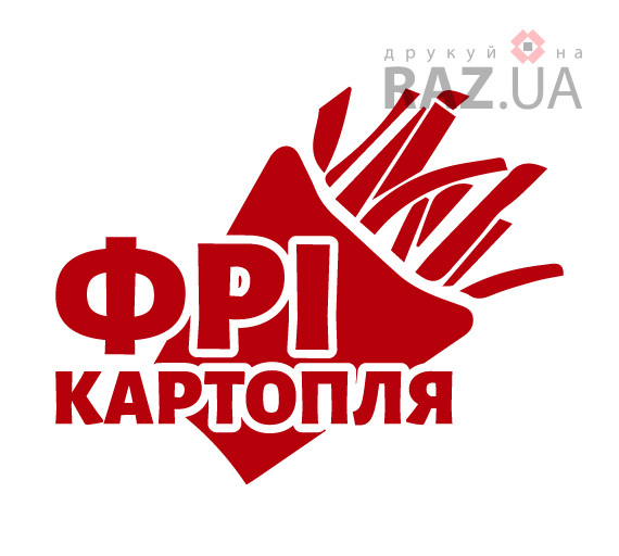 Реклама картошка фри на окна витрину киоск