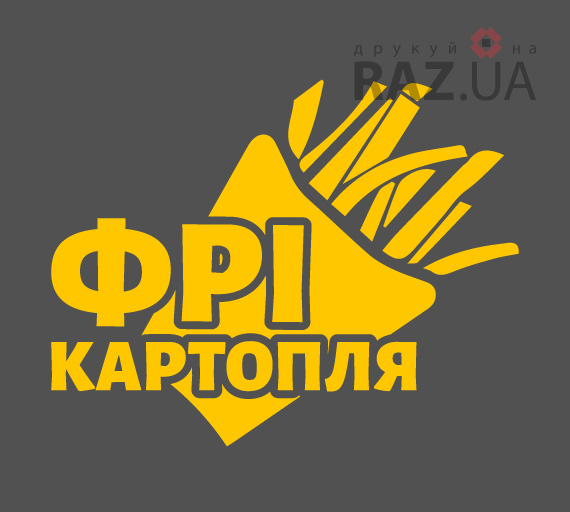 Рекламная наклейка для картошки фри на окно