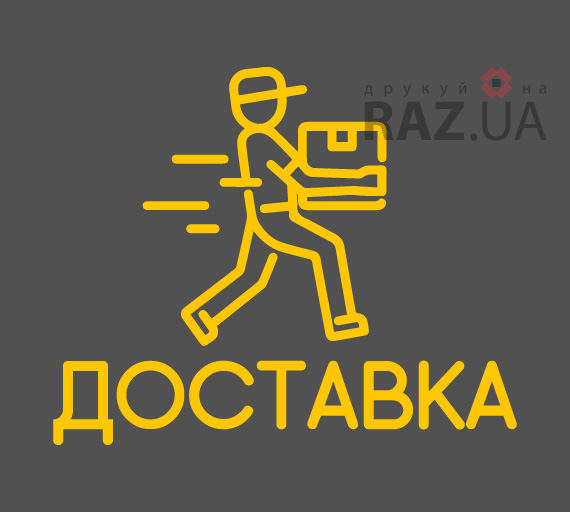 Реклама на вікна для фаст-фуду доставка їжі