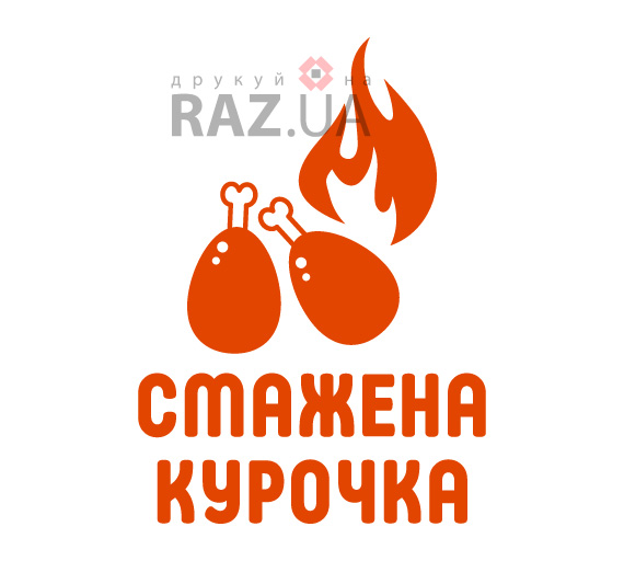 Рекламная наклейка барбекю на окно