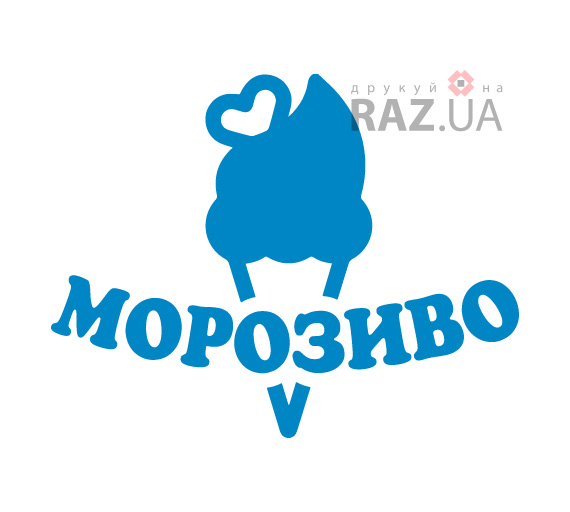 Морозиво - наклейка на скло для реклами
