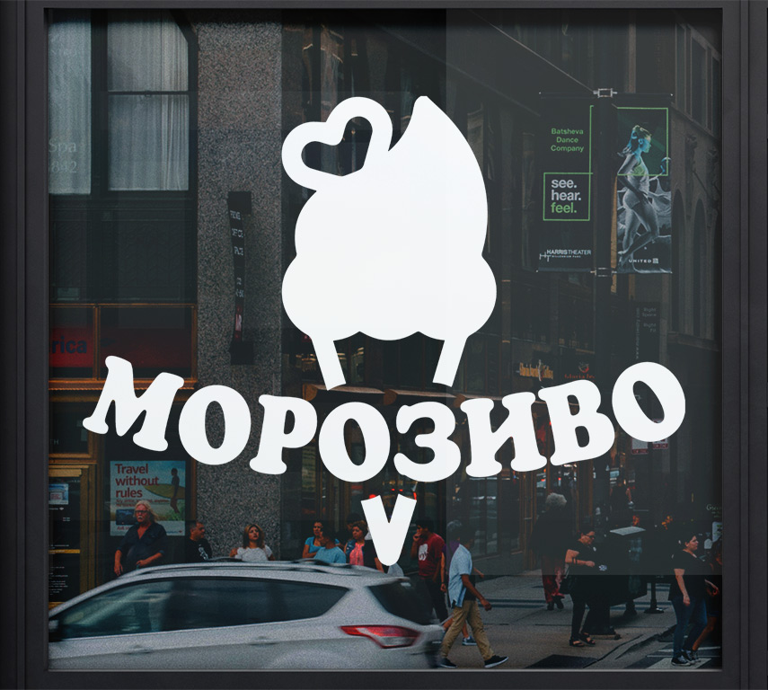 Рекламна наліпка на вікна для реклами морозива