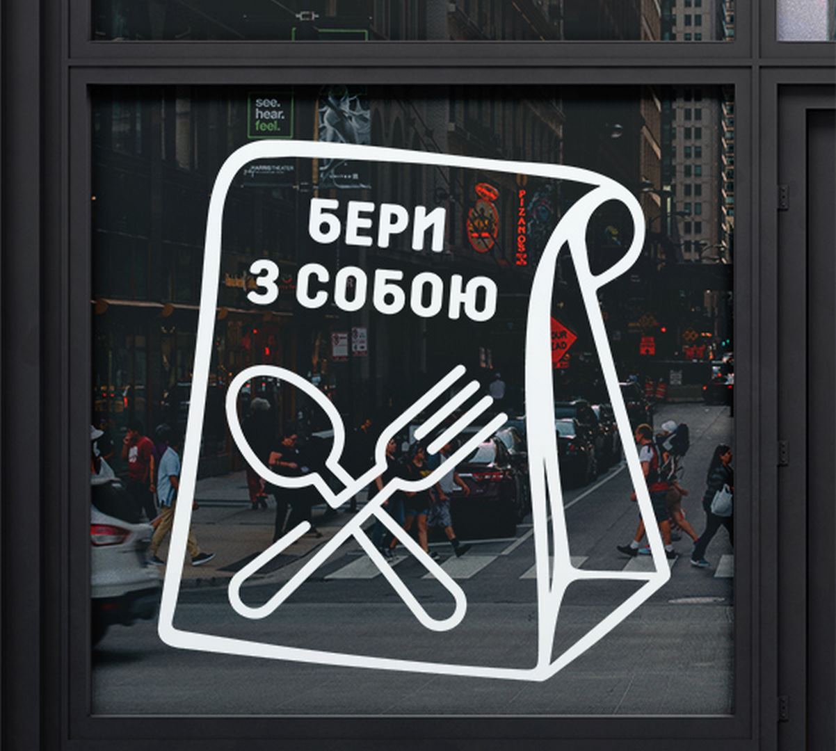 Еда с собой на вынос с кафе, упаковка еды