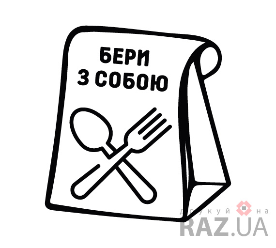 Рекламная наклейка їжа на виніс, їжа з собою наліпка для оформлення скла