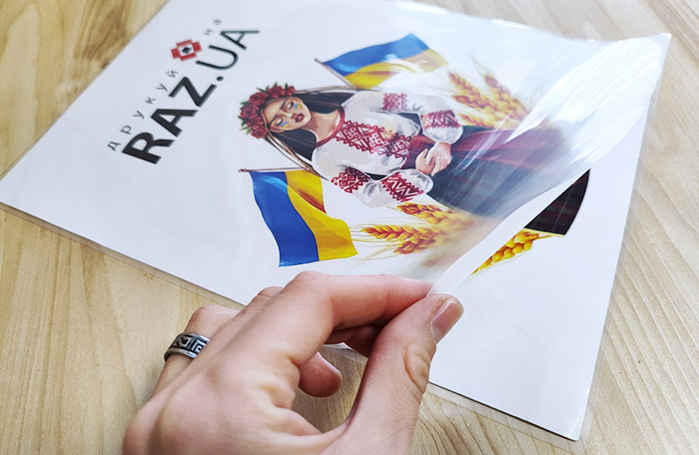 Ламінування конвертне гаряче, заламінувати А3 А4 А5 А6 прайс-листи, документи, меню