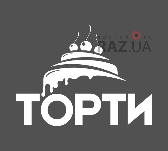 На скло / стіни наліпка-реклама кавовий десерт для кафе магазину