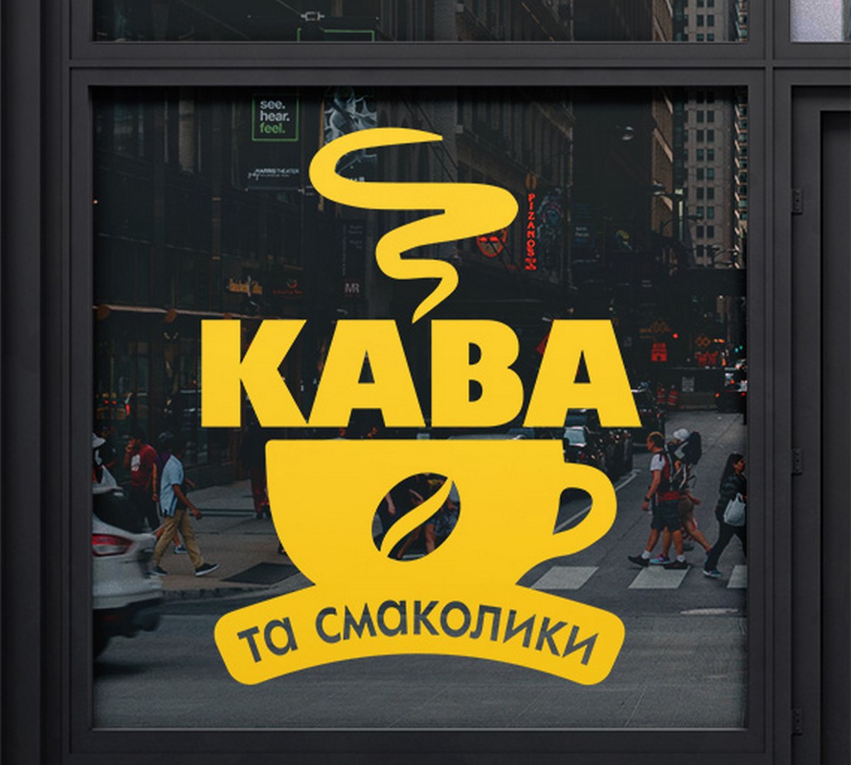 На скло вікно стіни кав'ярні наліпка-реклама кава та смачненькі тістечка - смаколики