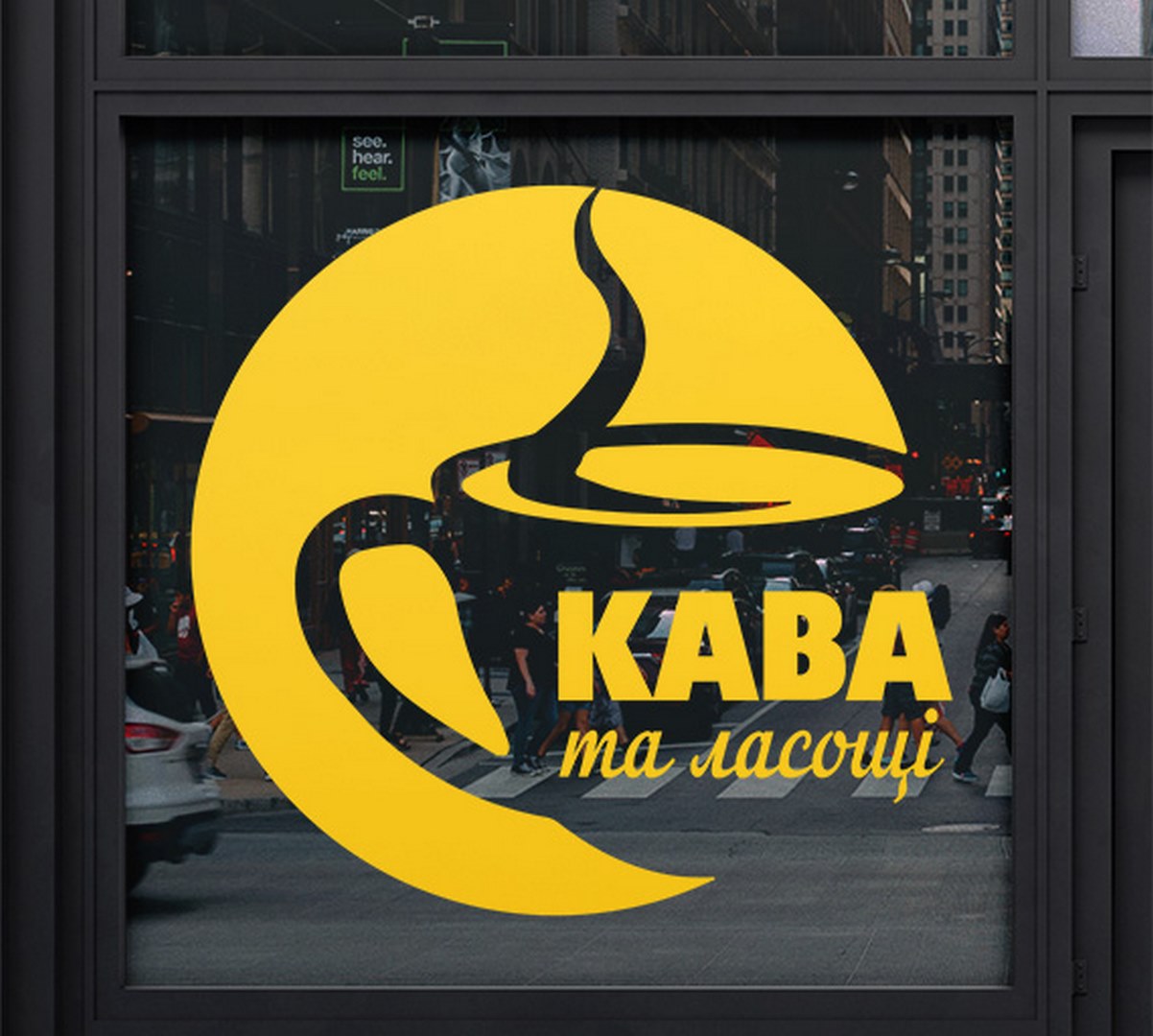 Наліпка рекламна для кафе кав'ярні,  наклейки для кофейни - Кава та ласощі
