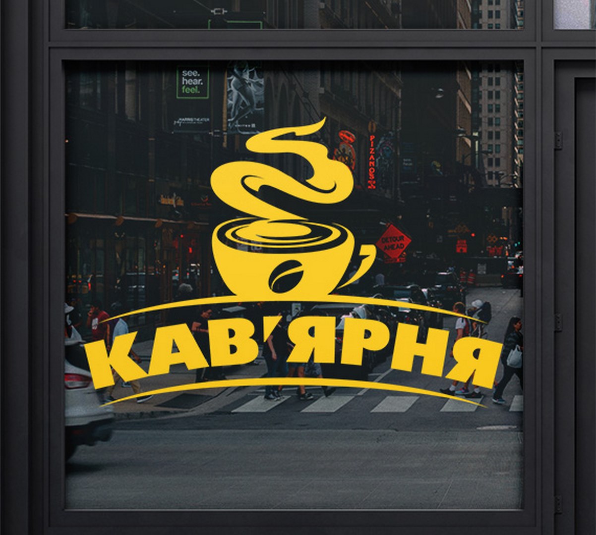офолрмление витрин стекла окон кфейни