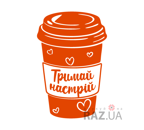 реклама кави на виніс