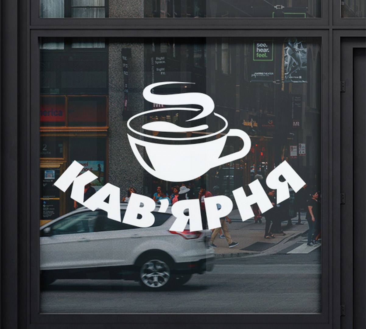Реклама на вікно двері вітрину для кав'ярень Київ
