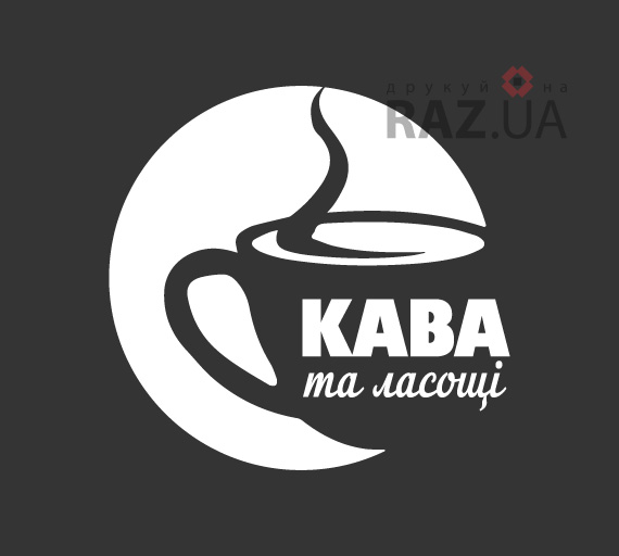 наклейки на окна кофейни-реклама кава та тістечка смаколики солодощі частування
