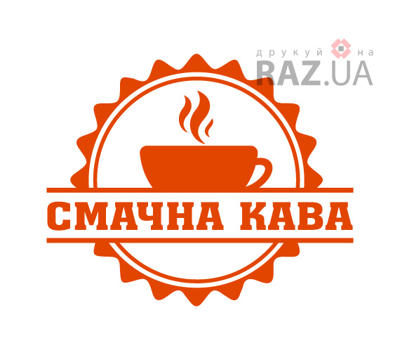 наклейки для кофейни, рекламные стикеры на окна кафе