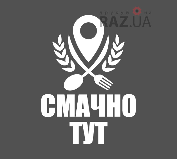наклейки на окна кафэ быстрой еды быстрого питания