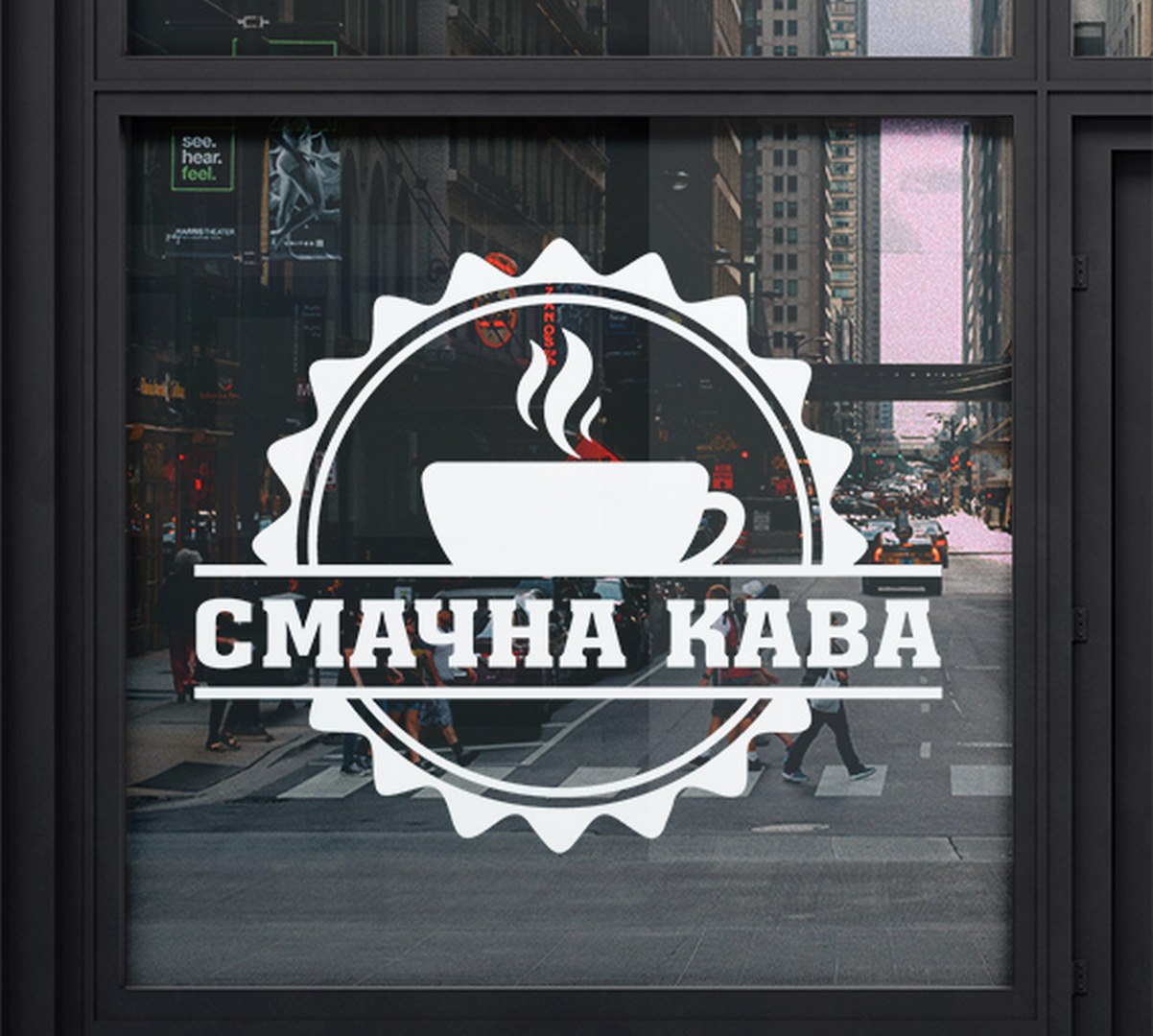 Реклама на вікно - Смачна кава замовити