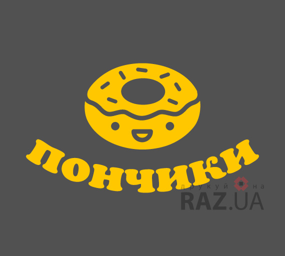 Реклама кафе пончики на окна витрину