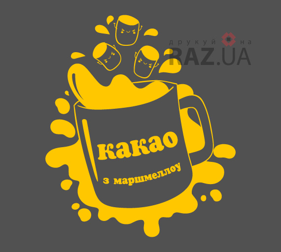 наліпки на скло стіну для реклами какао маршмеллоу