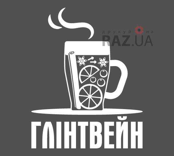рекламні наліпки на скло магазинам кав'ярням Глінтвейн на блюдці
