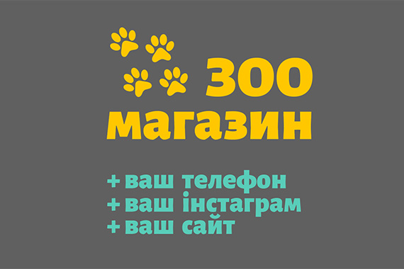 Сканування копіювання креслень Київ Лівий берег типографія РАЗ