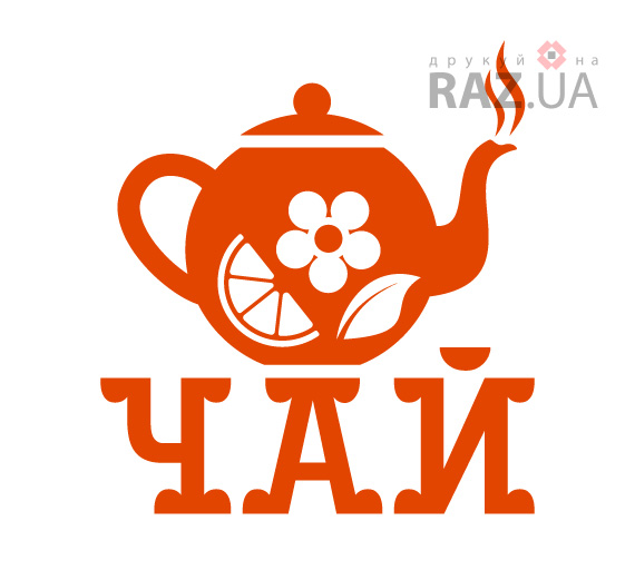 наліпки на скло стіну Чай (чайник)