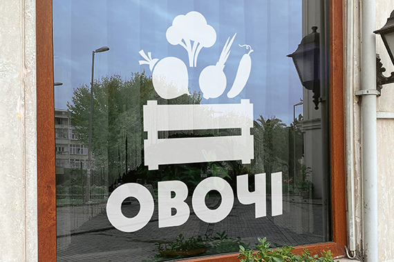 Наклейки рекламні на скло для продуктових магазинів за готовими макетами