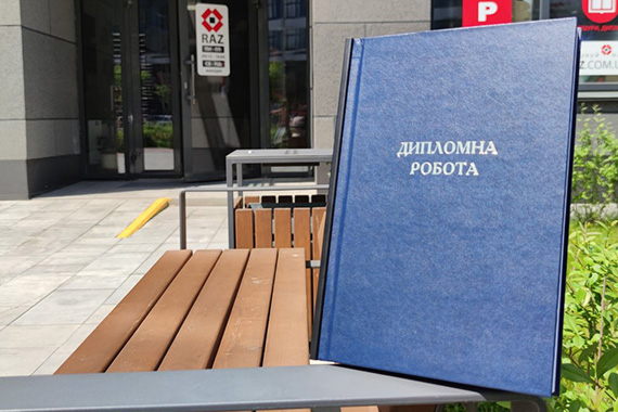 Прошивка дипломної роботи у твердій палітурці формату А4