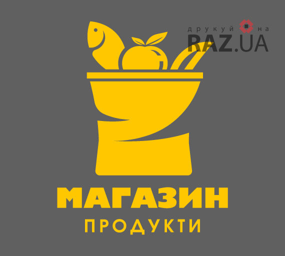 Наклейка з оракалу для магазину продуктового