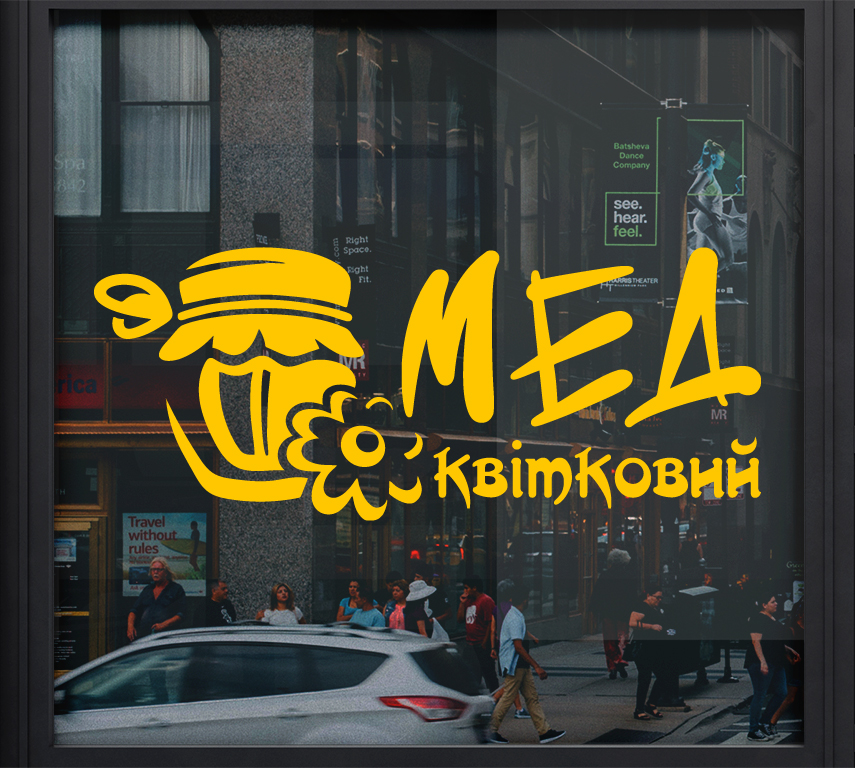 Реклама на авто скло вікна стіни магазин для меду
