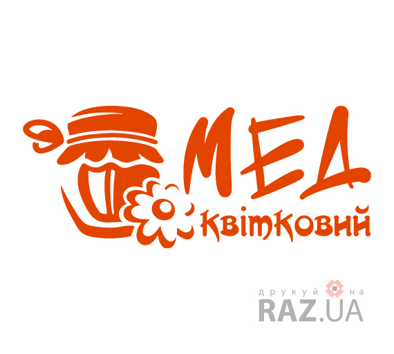 Мед квітковий реклама на вивіску табличку вікна ворота