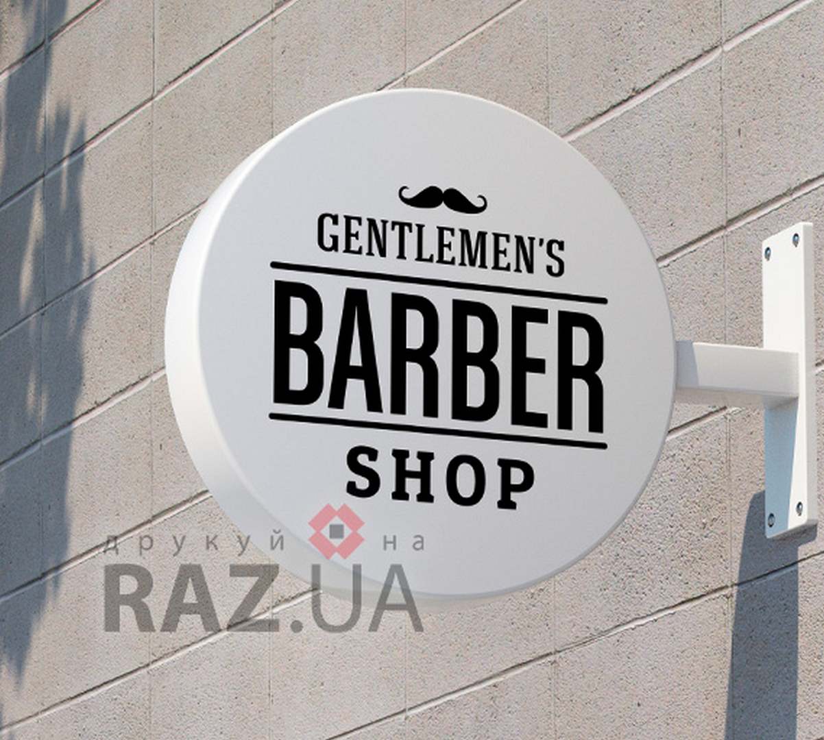 Замовити наклейку BARBER-SHOP для зовнышньоъ реклами