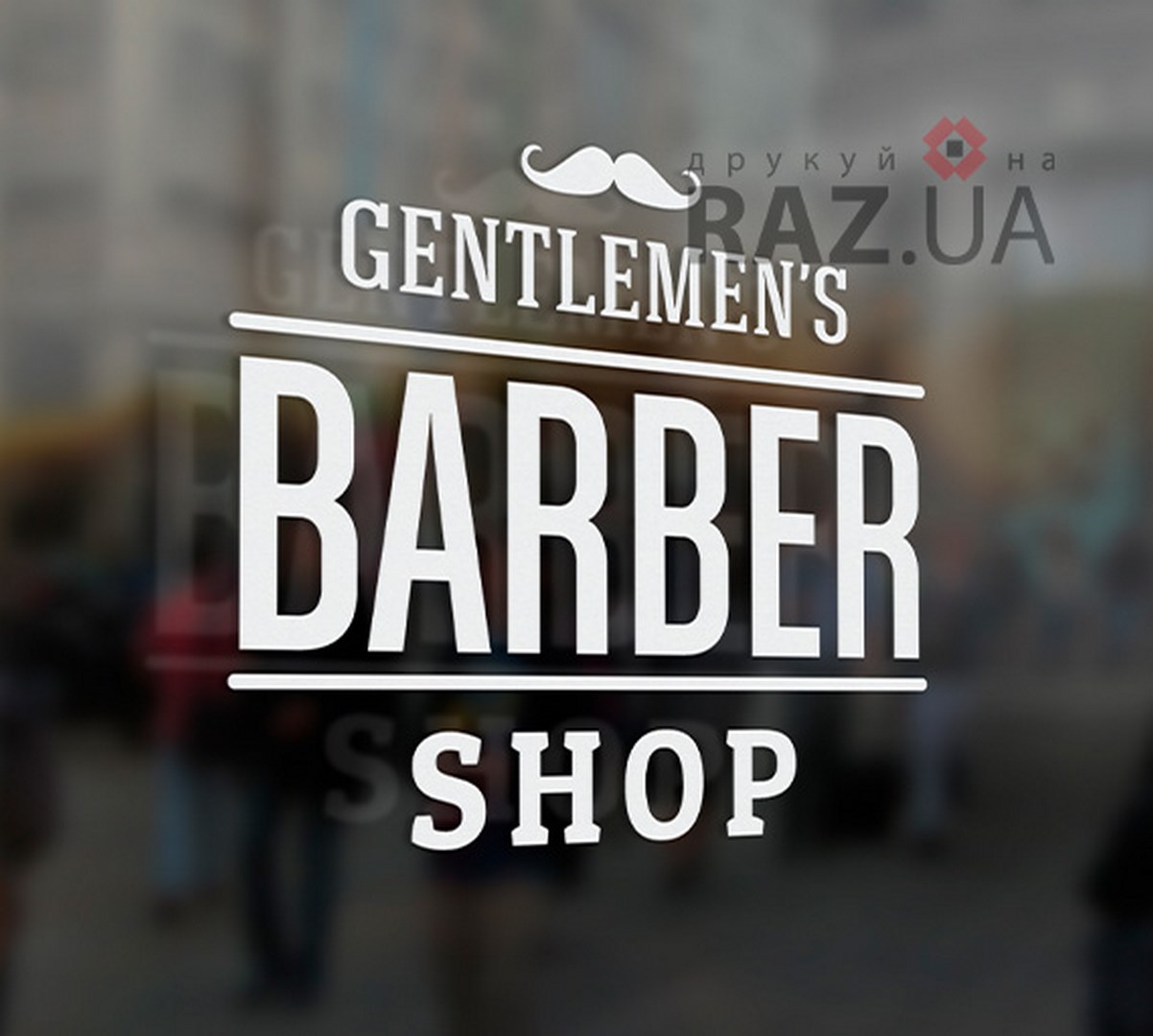 Купити стікер BARBER-SHOP на скло двері стіну