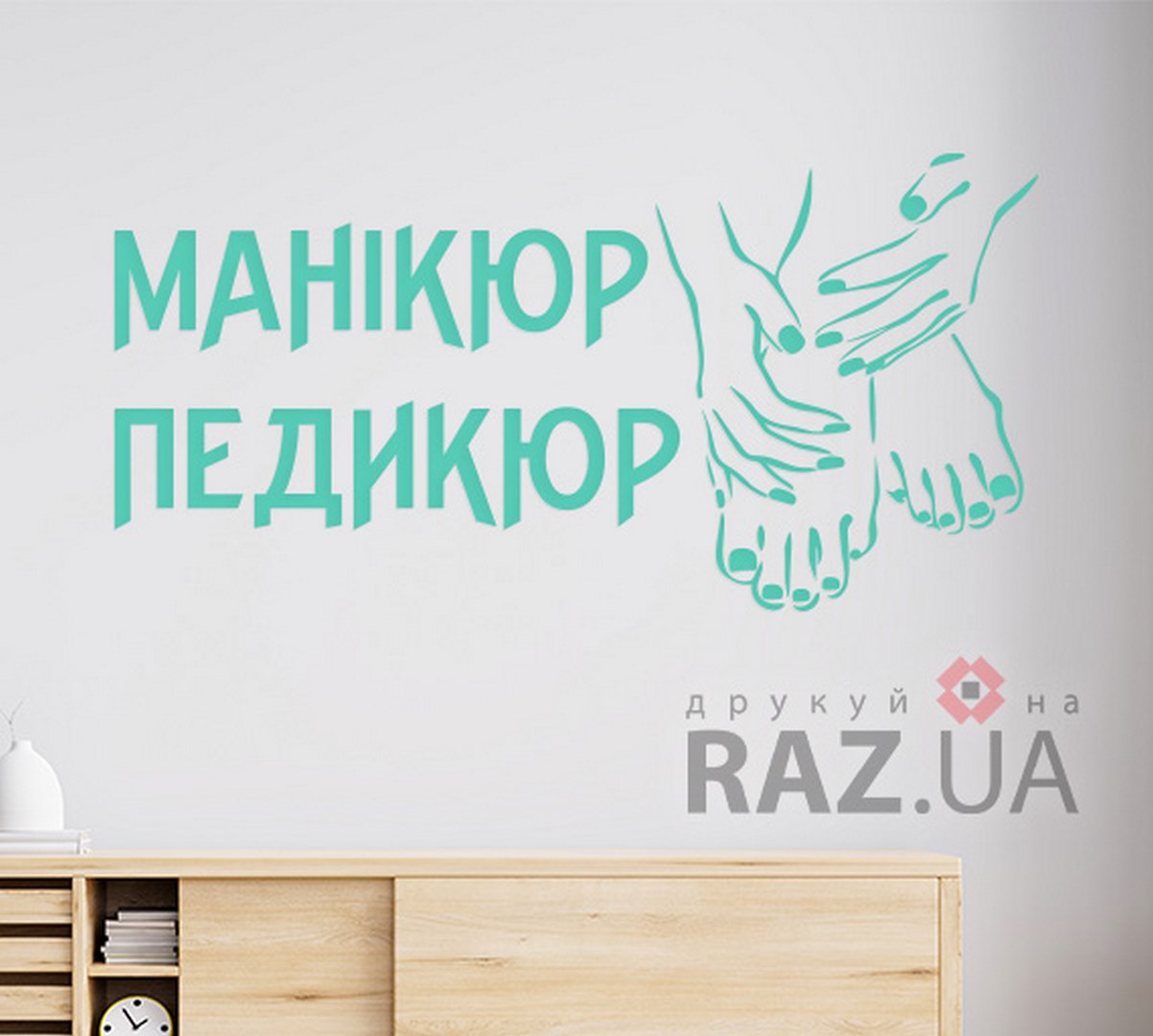 Зовнішня реклама на скло для манікюрного салону