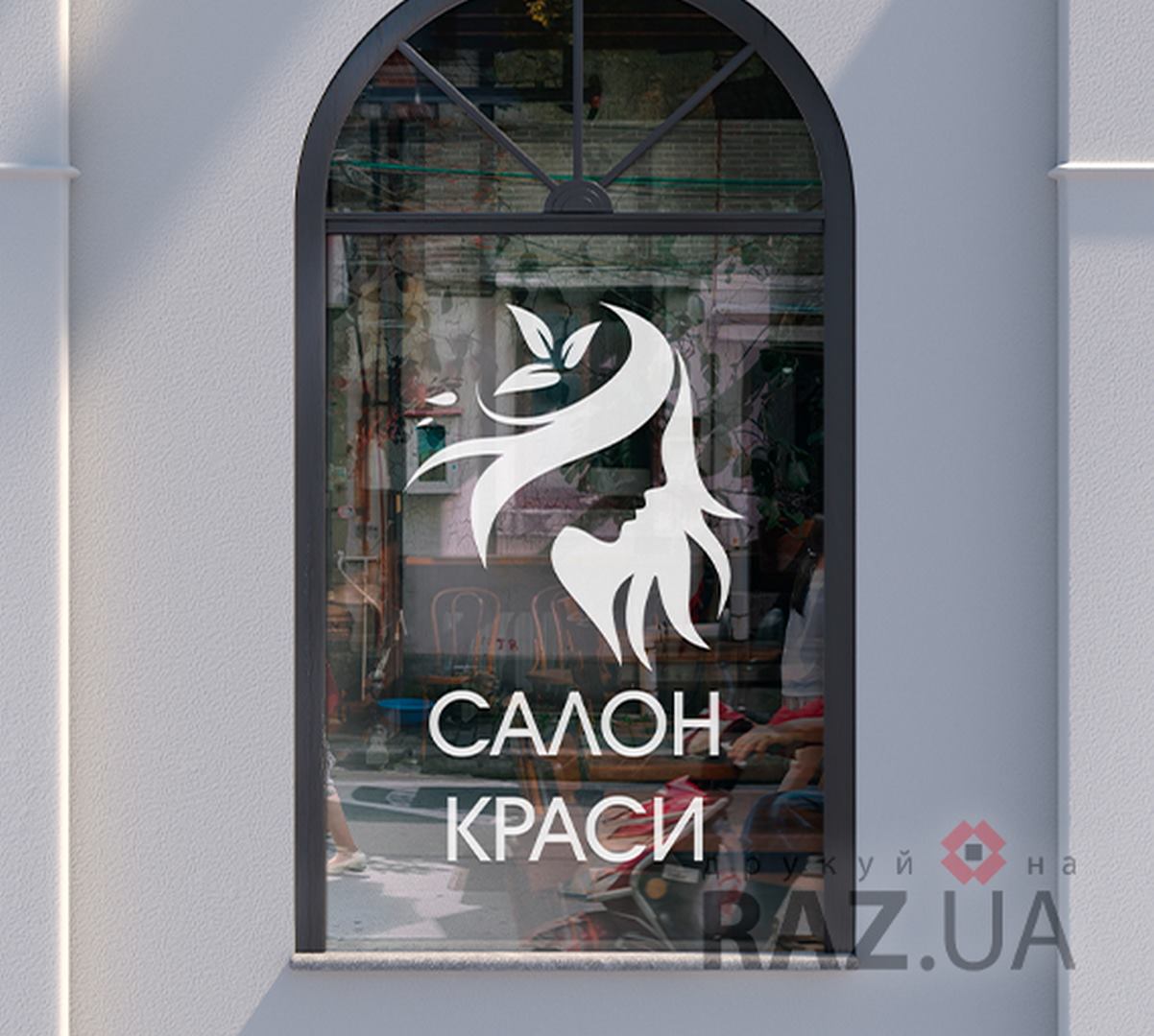 Напис салон краси та зображення красивої дівчини на вікно